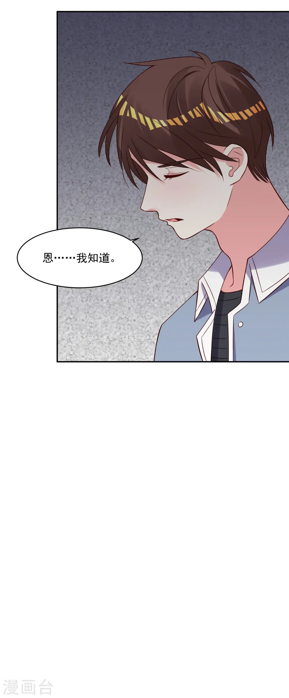 第266话12