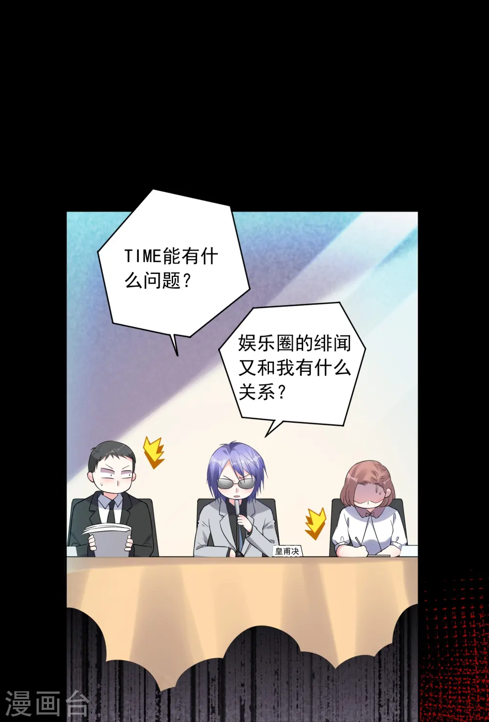 第196话5