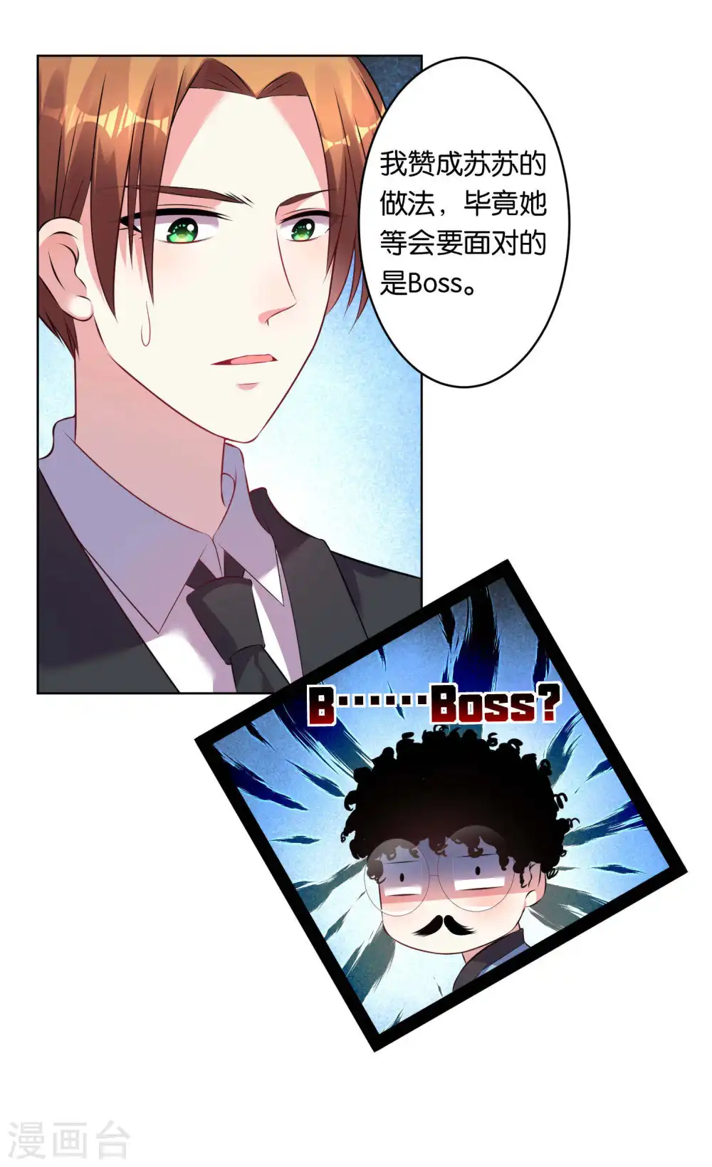第69话3