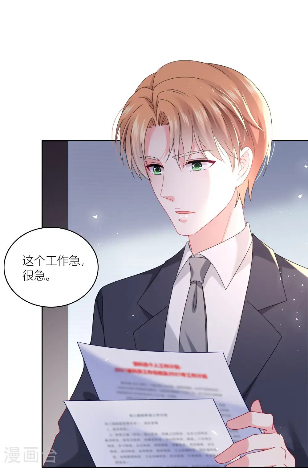 第522话15