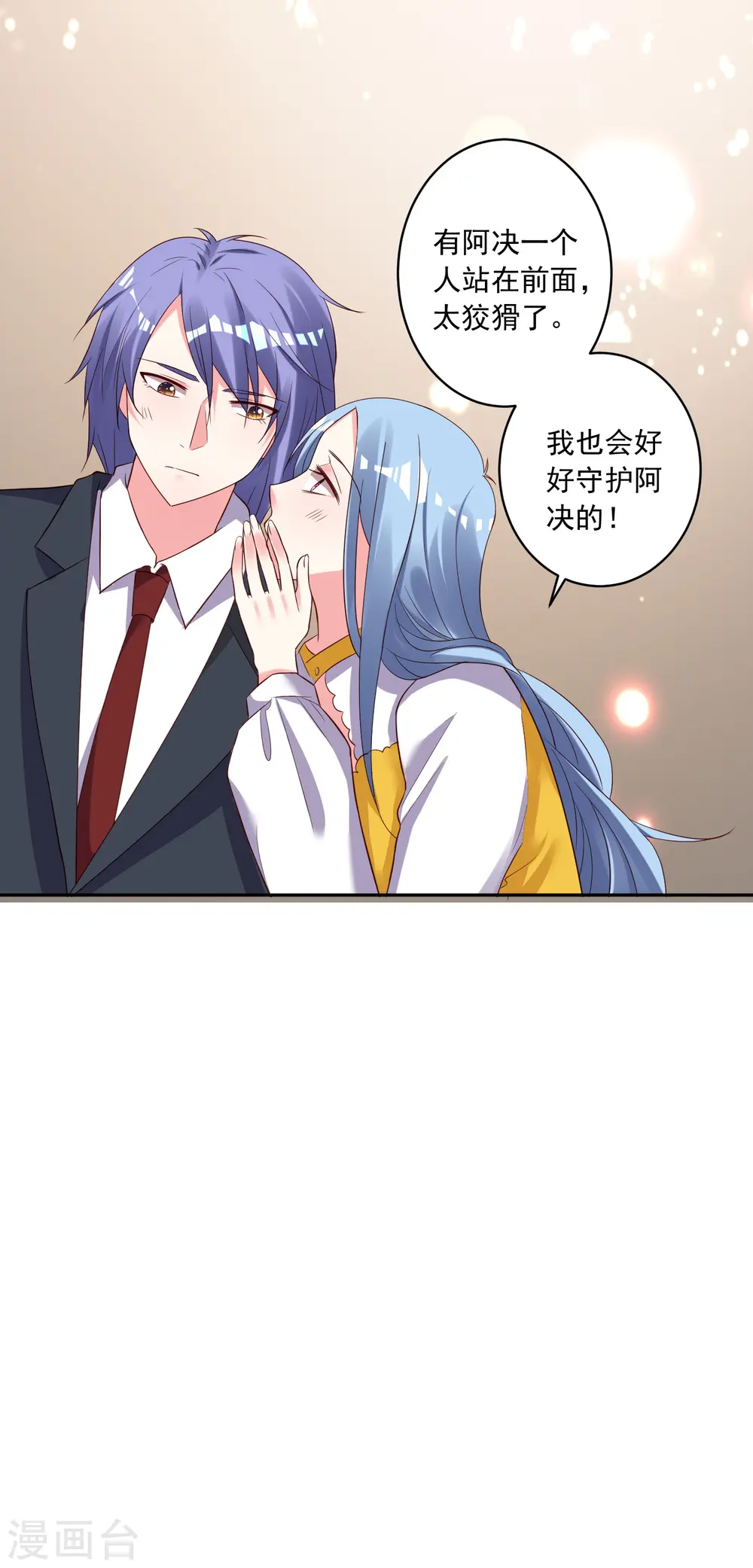 第246话18