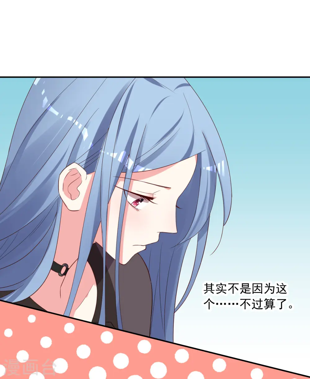第233话7