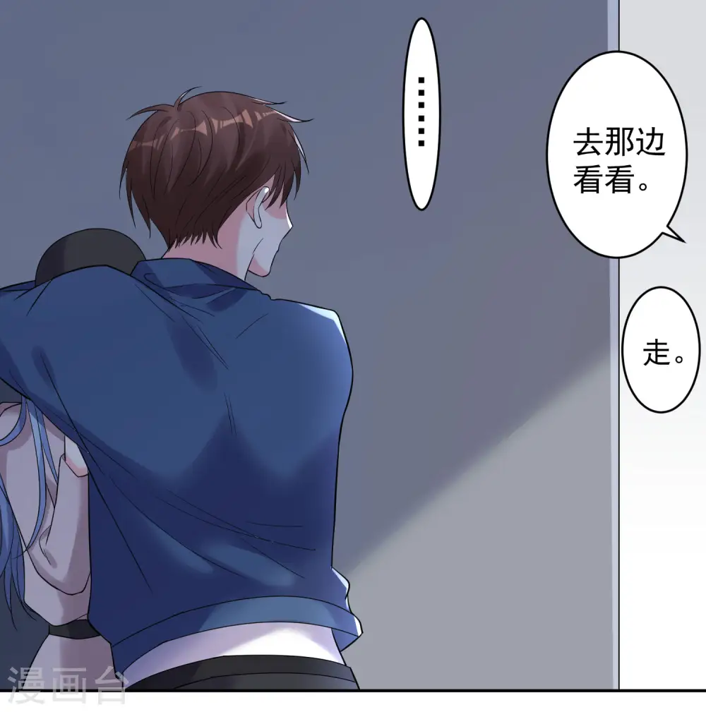 第209话28