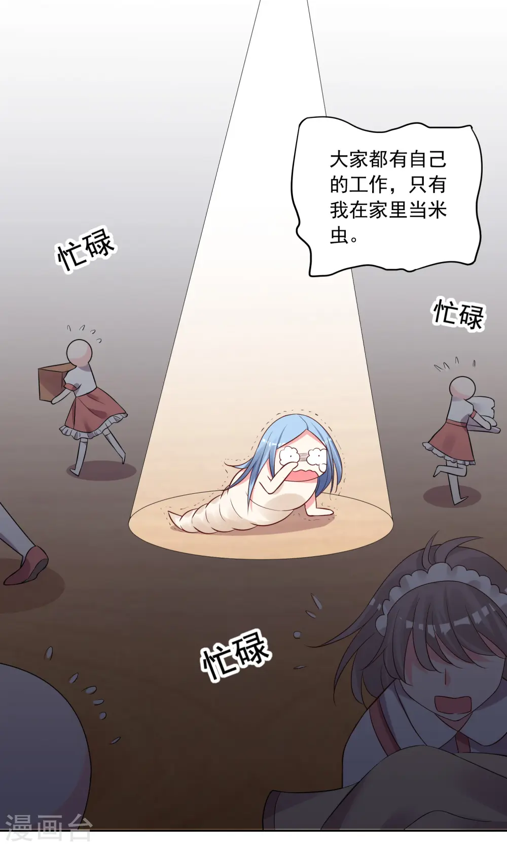 第237话26