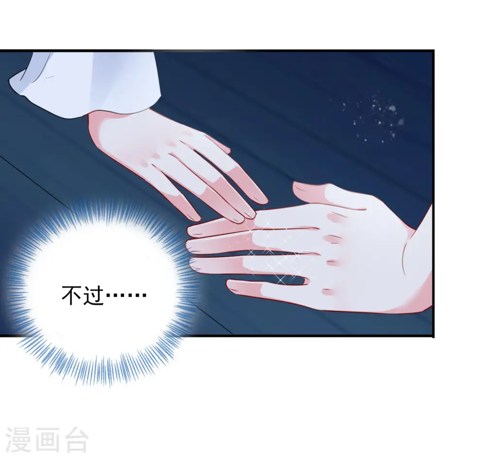 第402话6