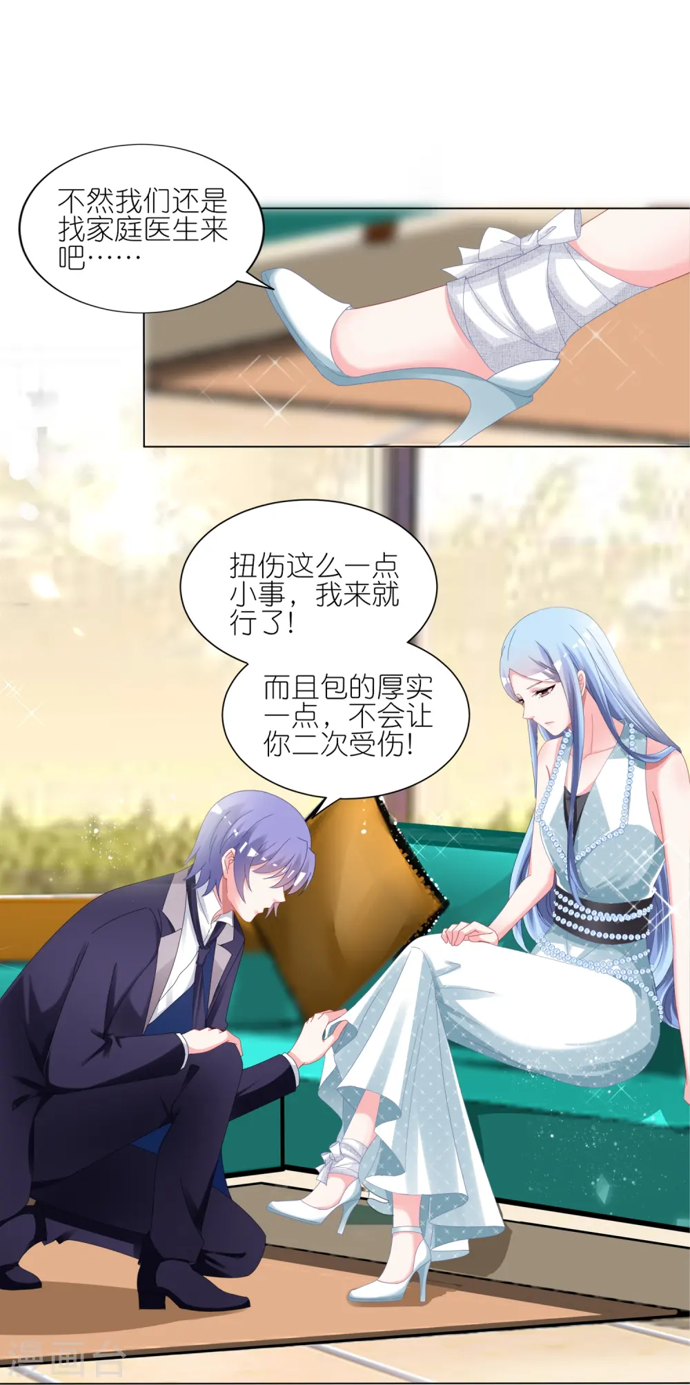 第421话19