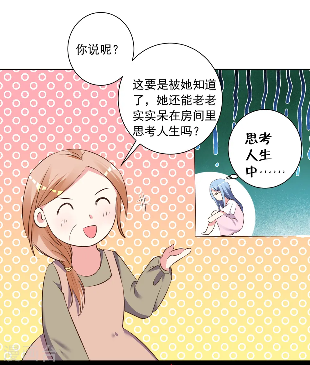 第311话28