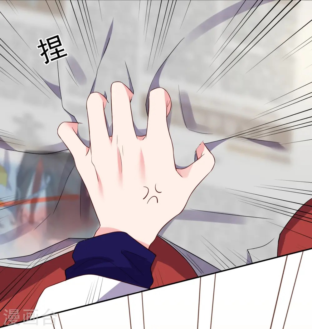 第246话21