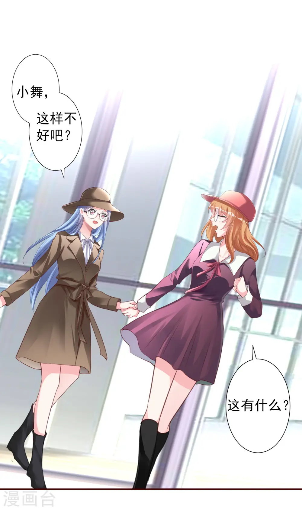 第367话16