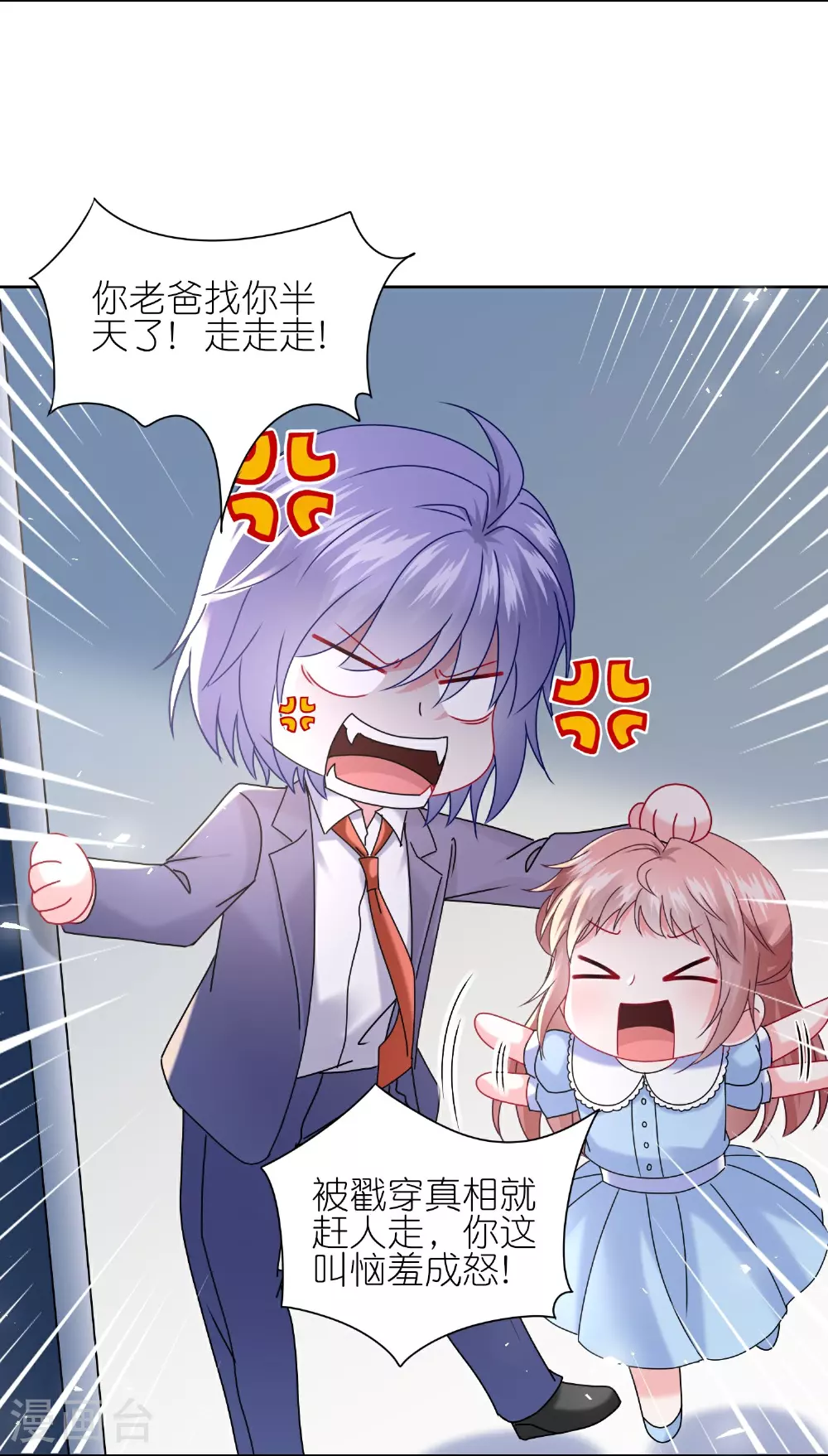 第507话16