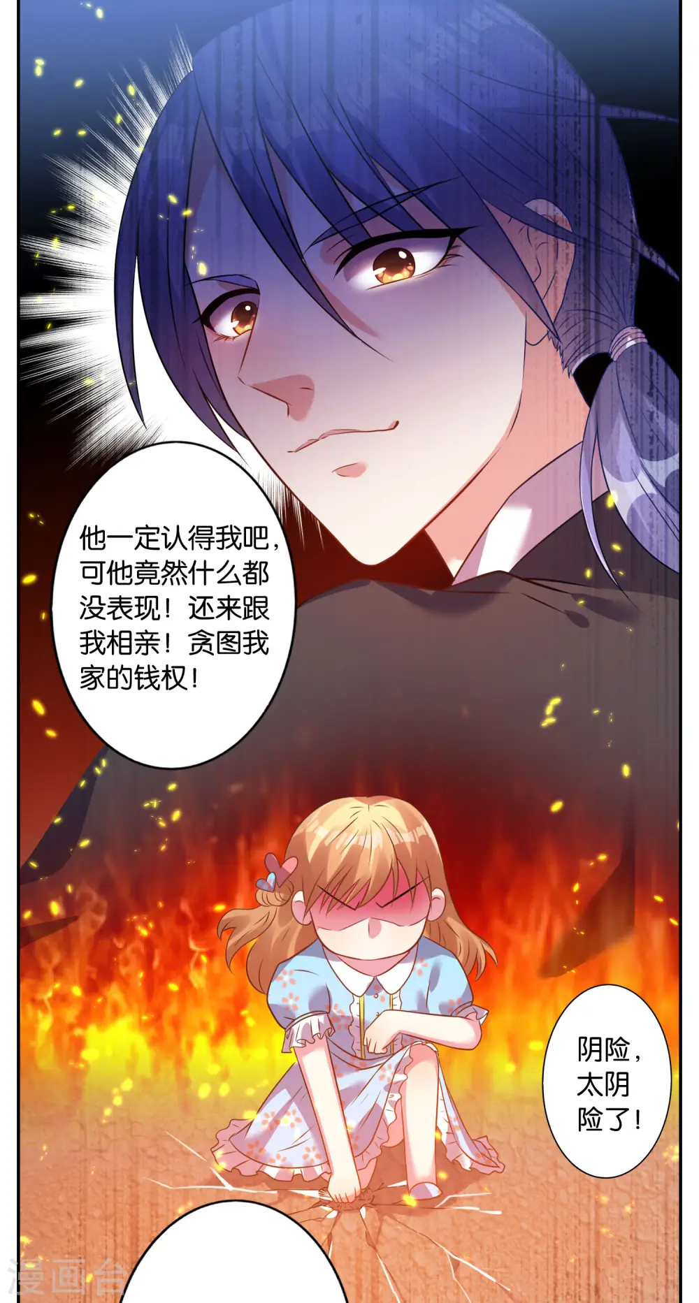 第21话28