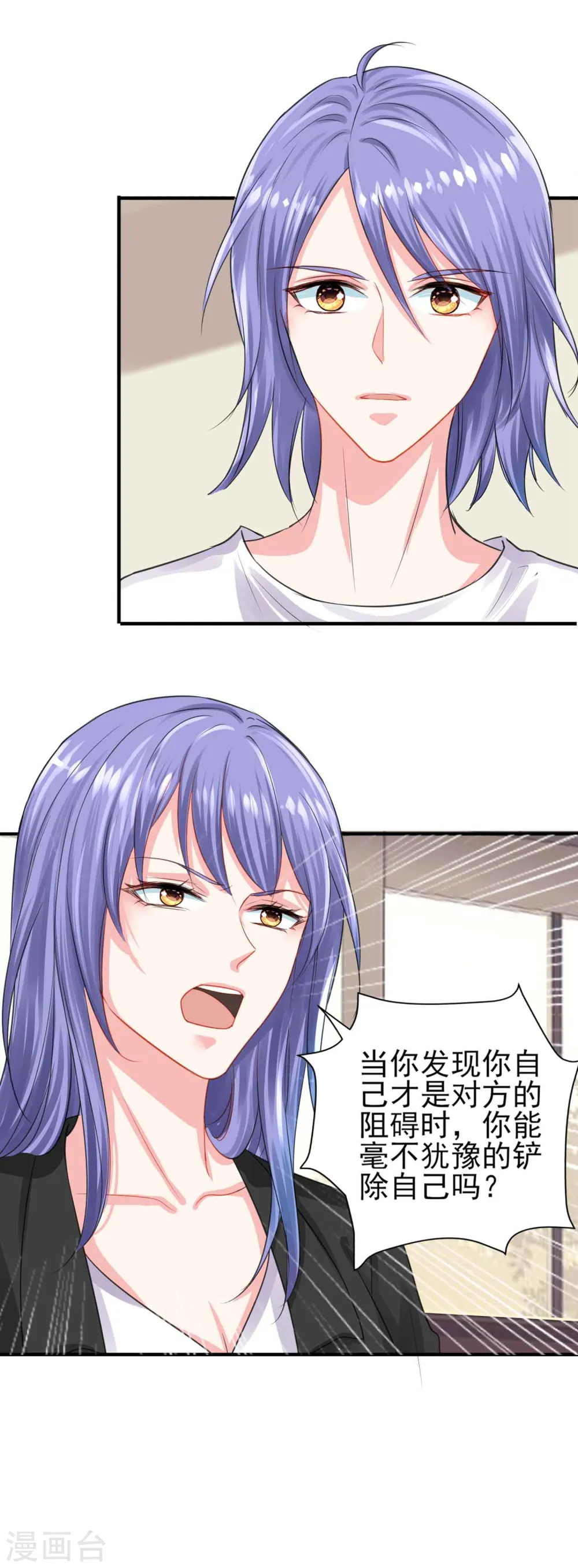 第330话25