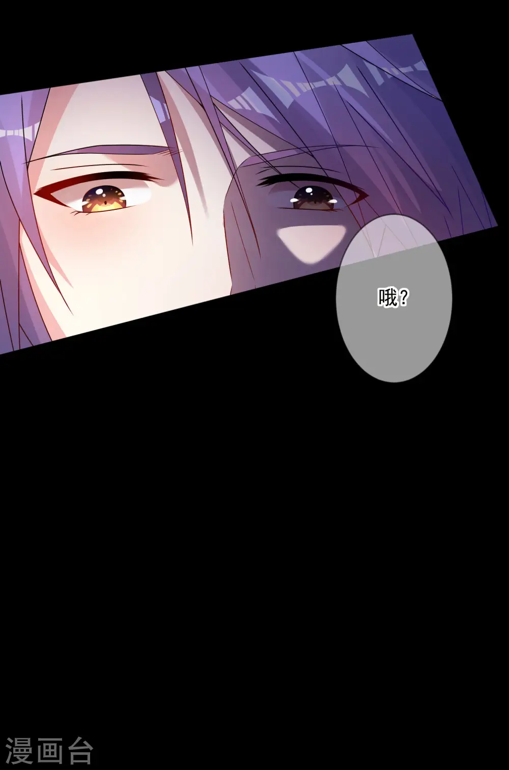 第153话6