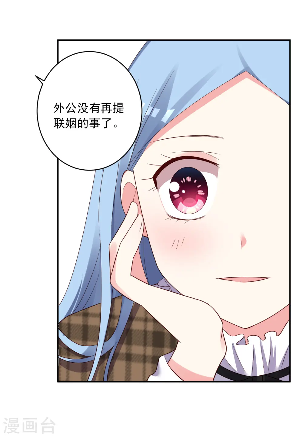 第253话21