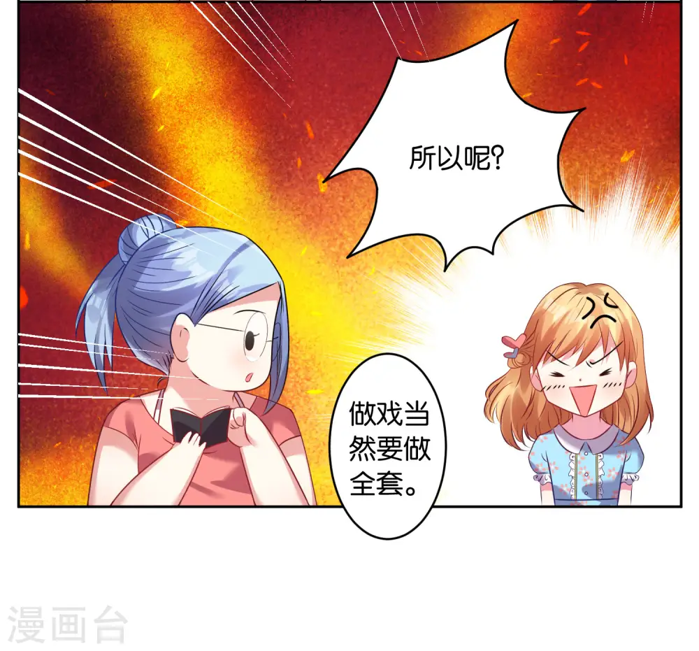第21话12