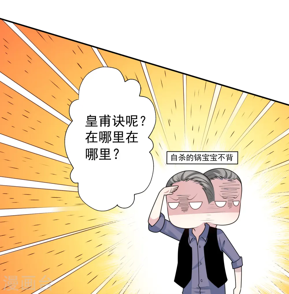 第134话11