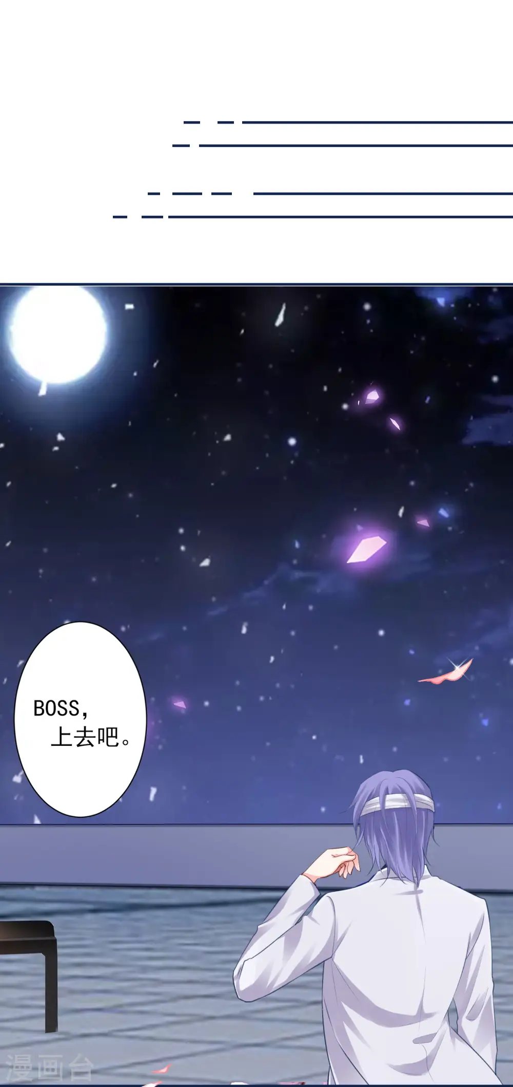 第365话24