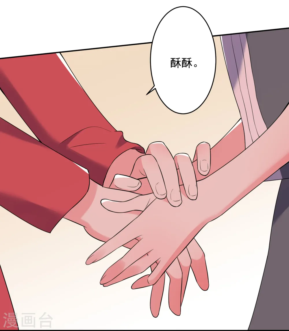 第222话2