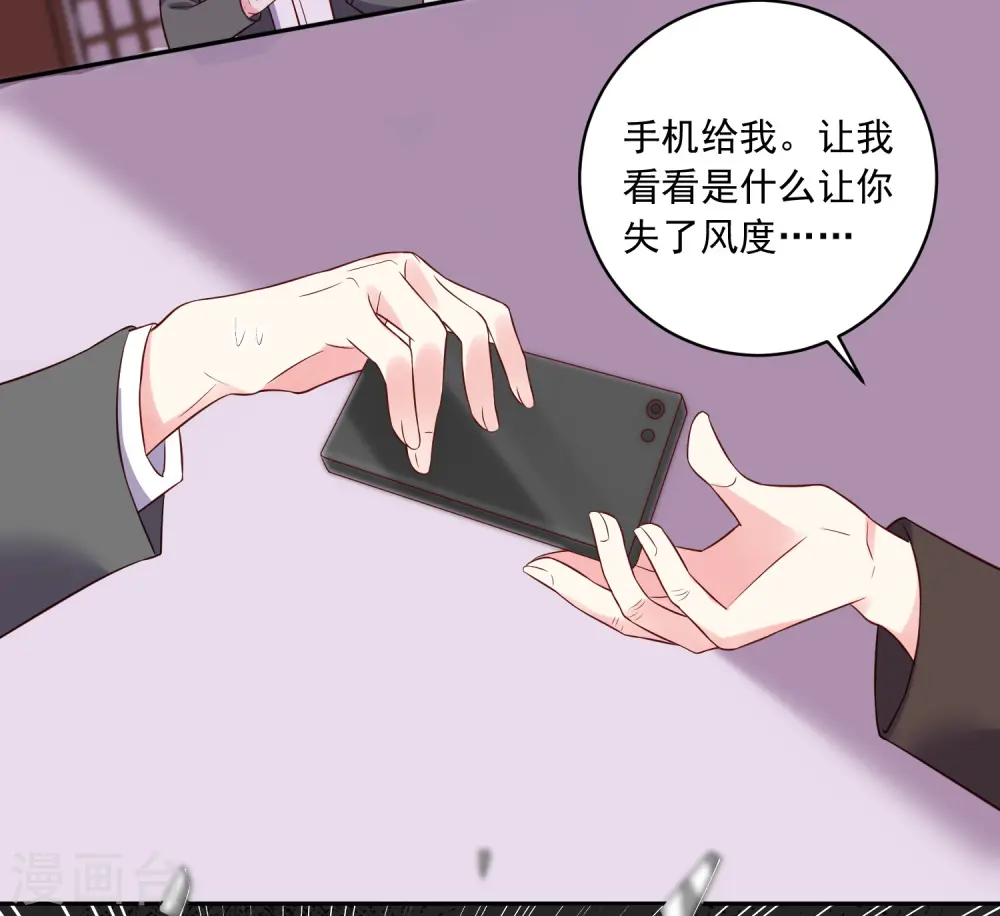 第245话30