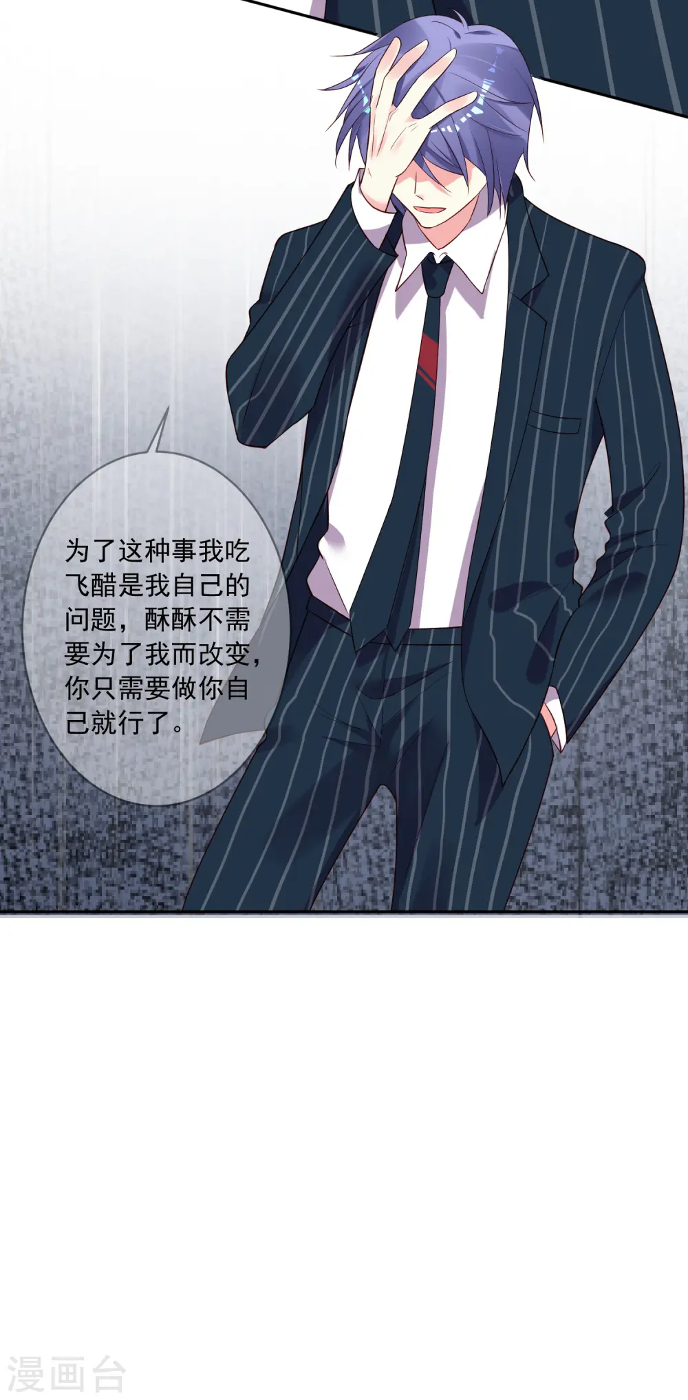 第236话5