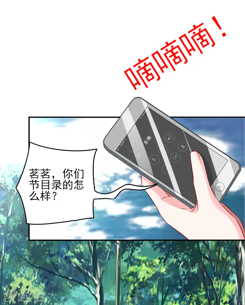 第396话20