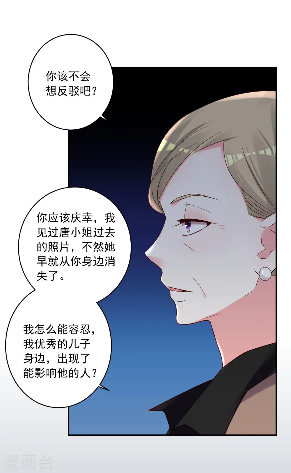 第278话28