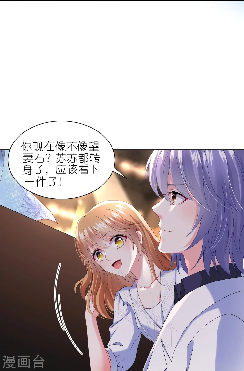 第464话18