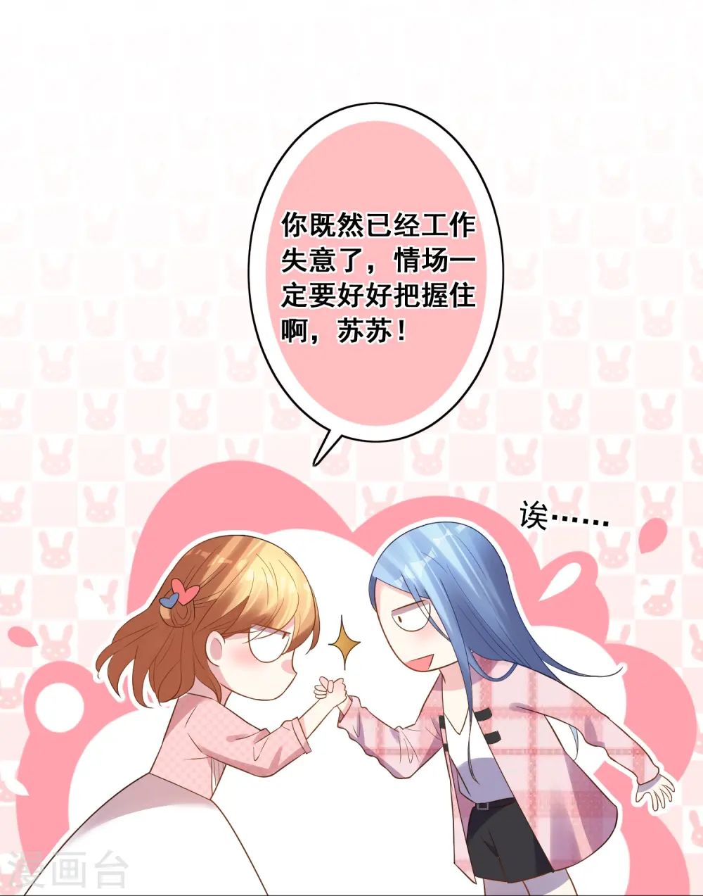 第193话12
