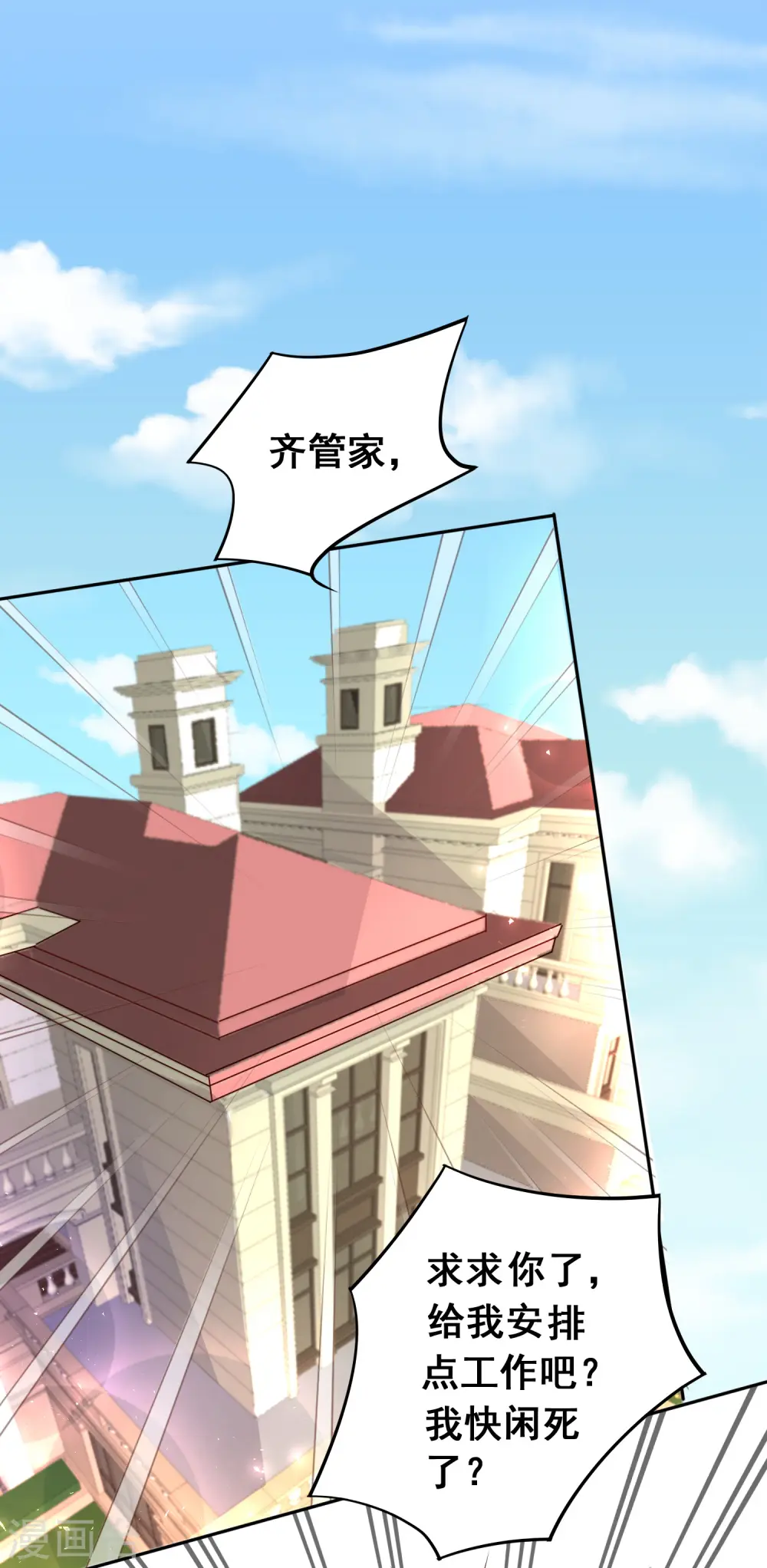 第237话21