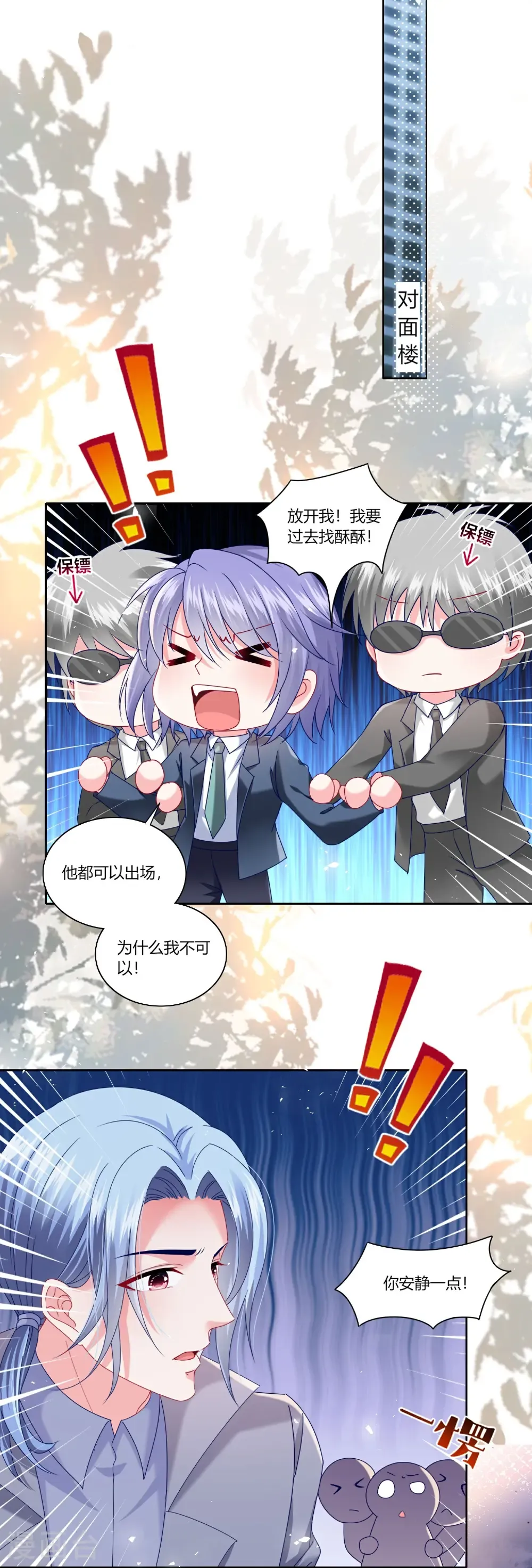 第526话23
