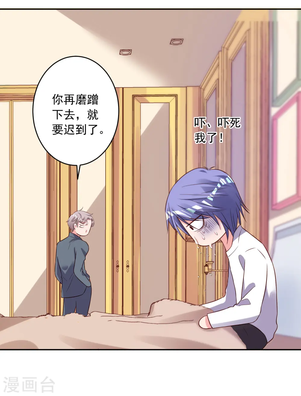 第243话13