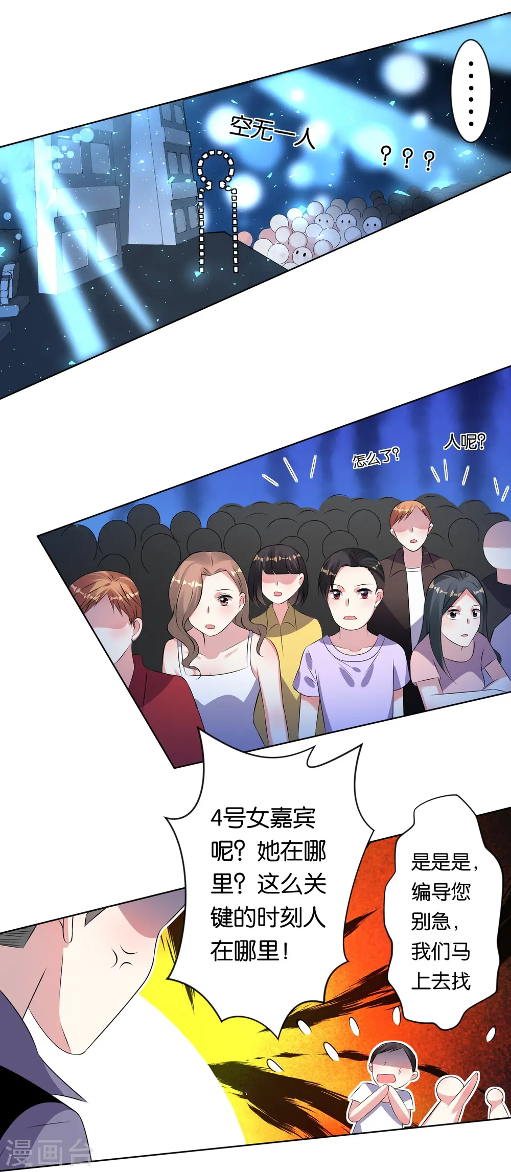 第106话9