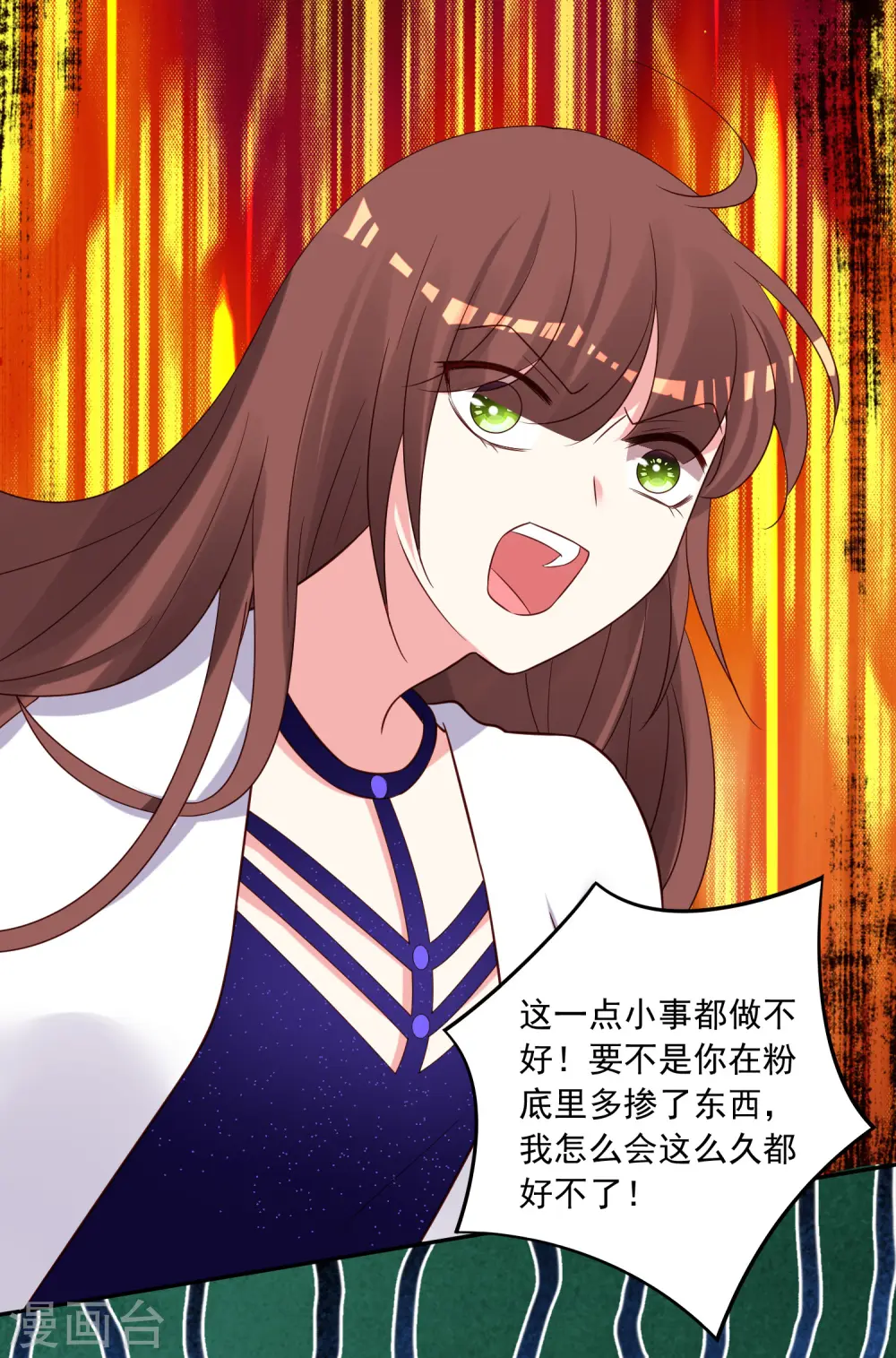 第257话5