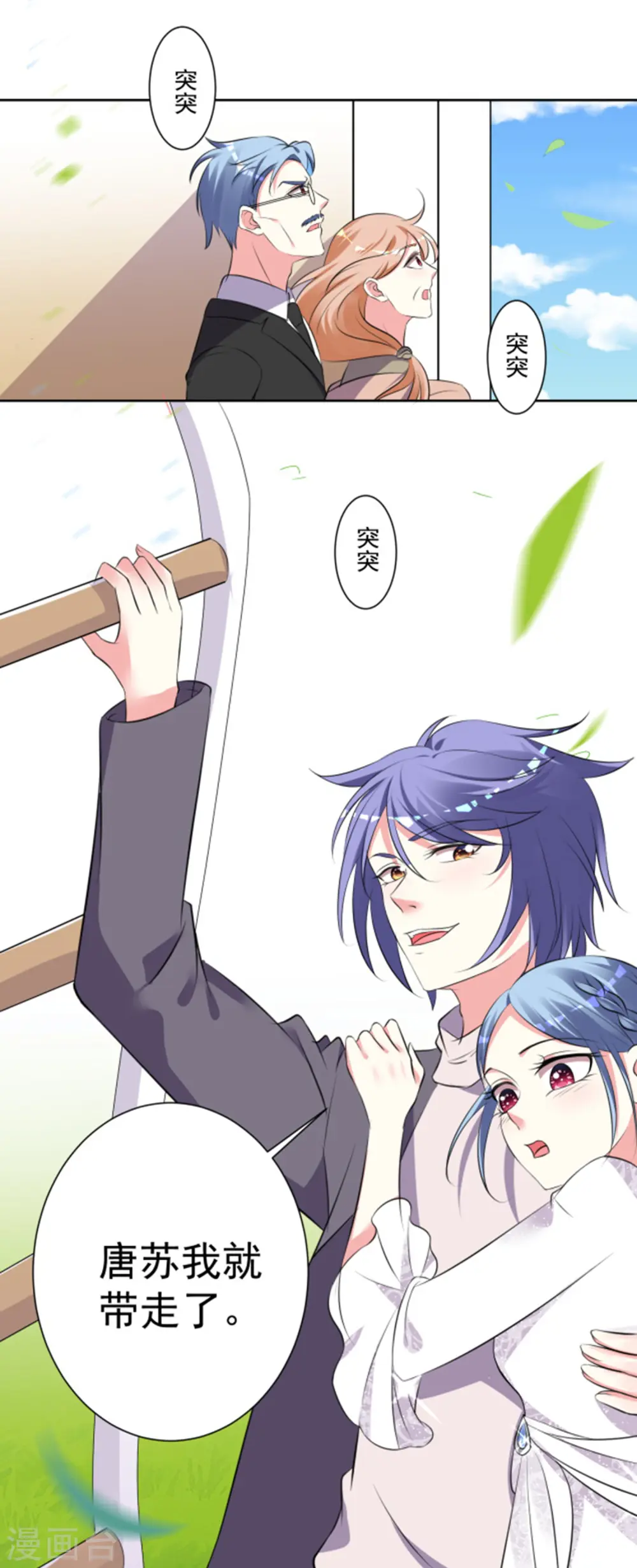 第318话5
