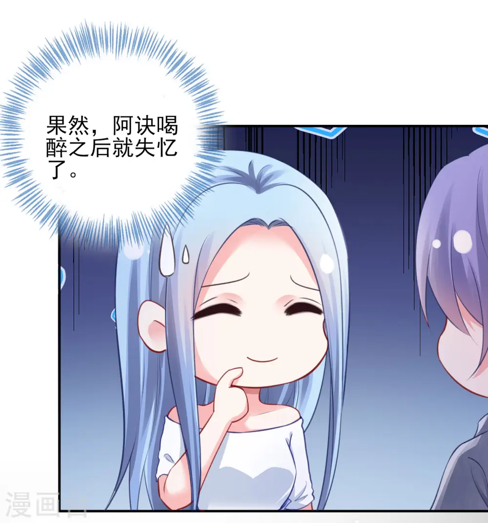 第389话23