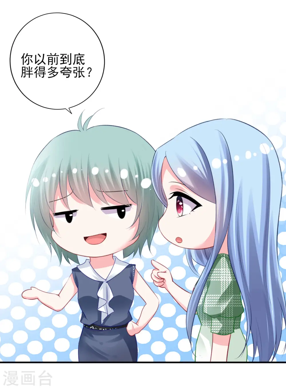 第385话23