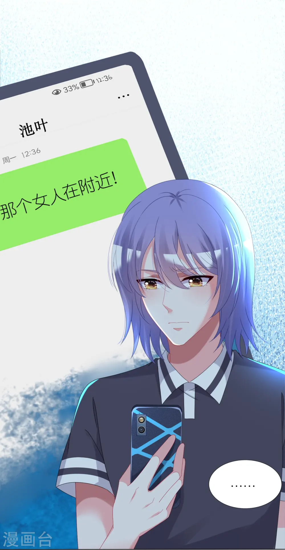 第434话9