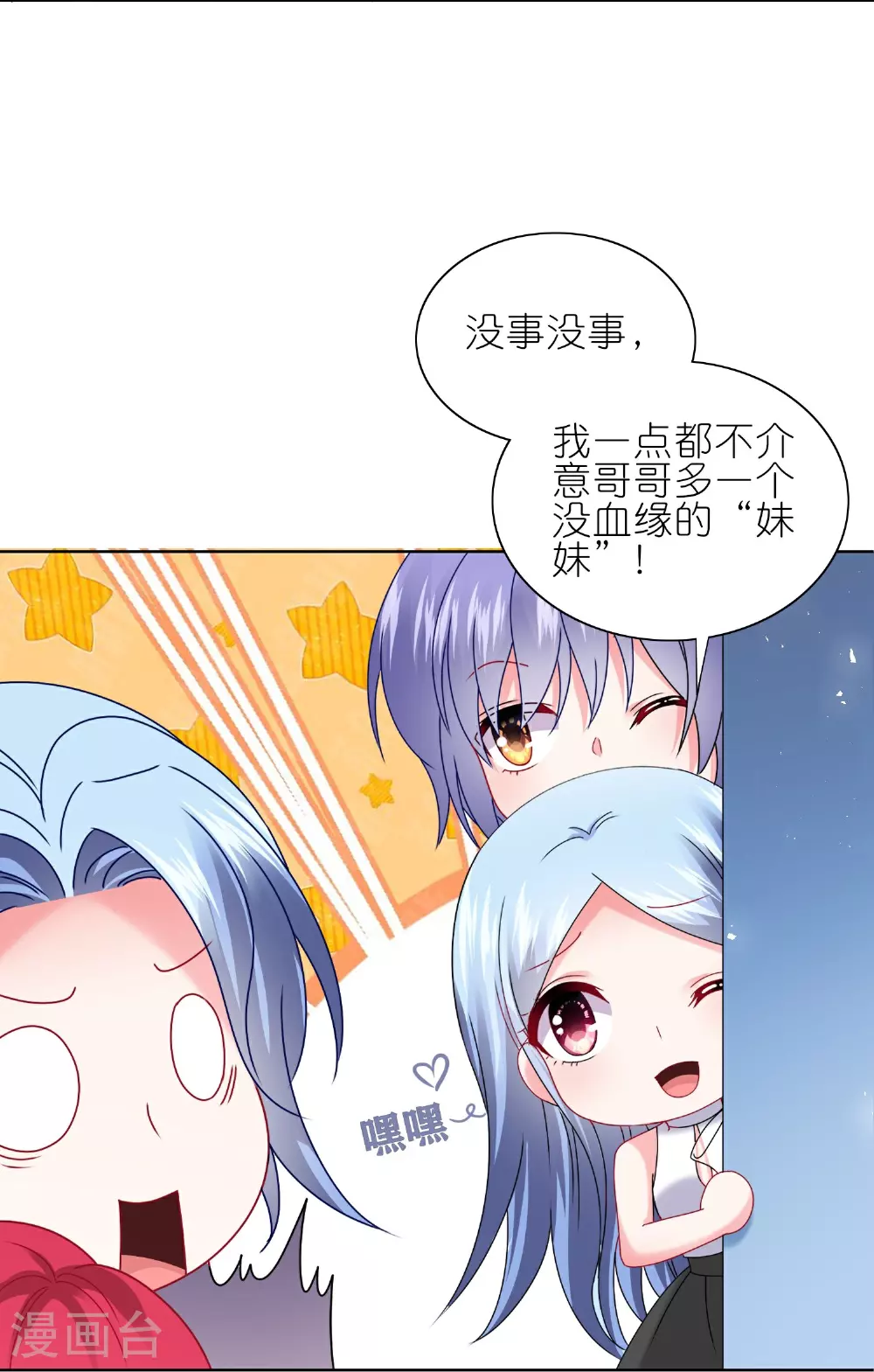 第509话8