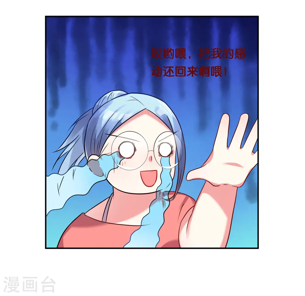 第16话11