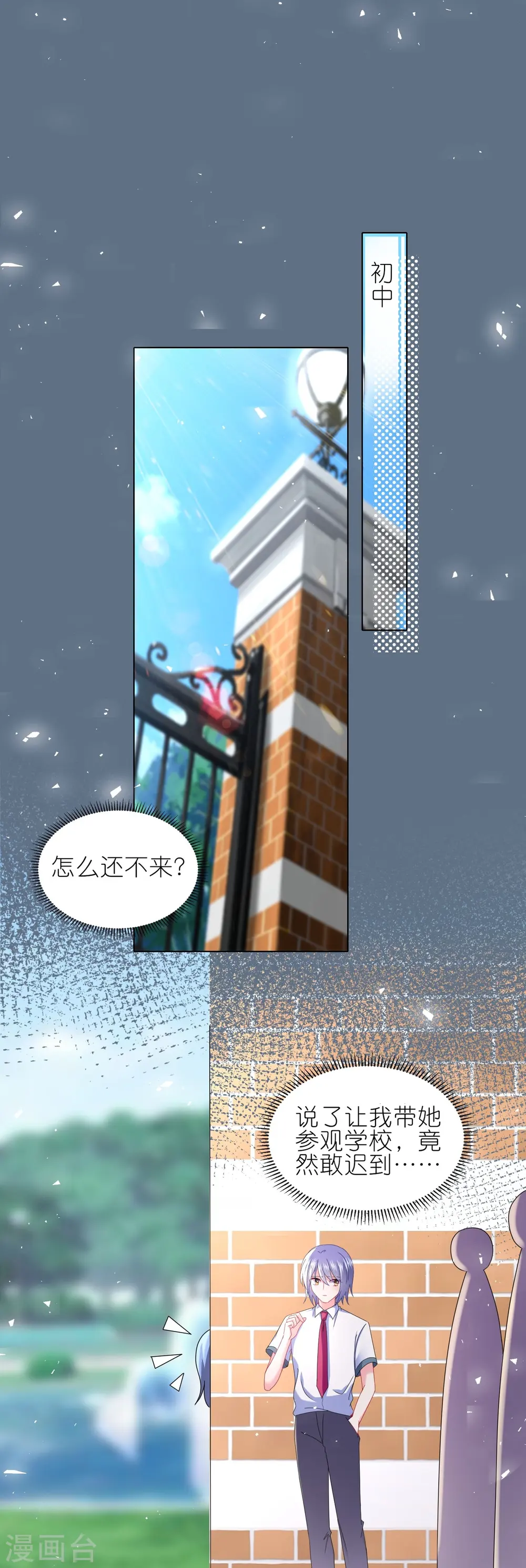 第493话5