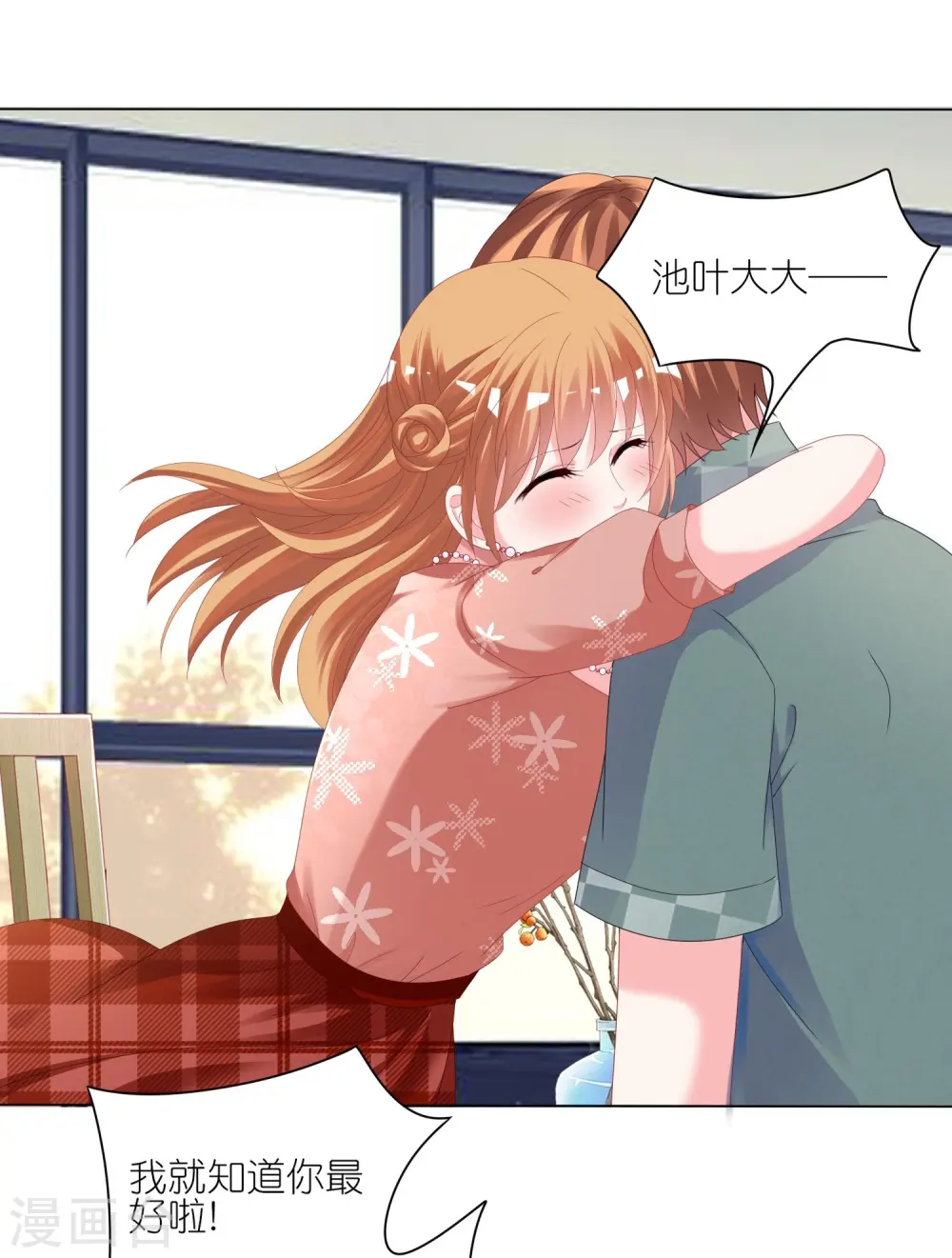 第418话4