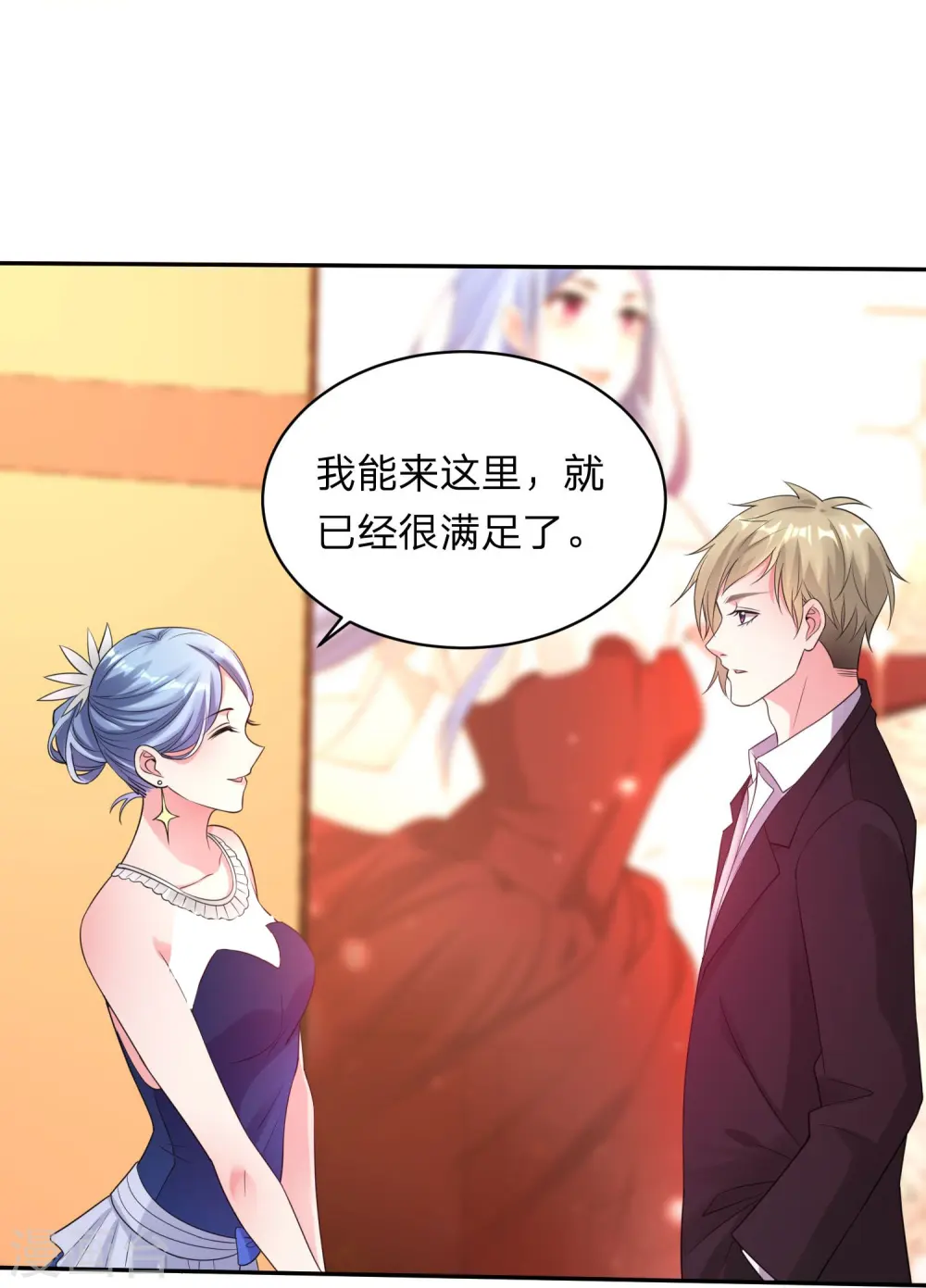 第343话21