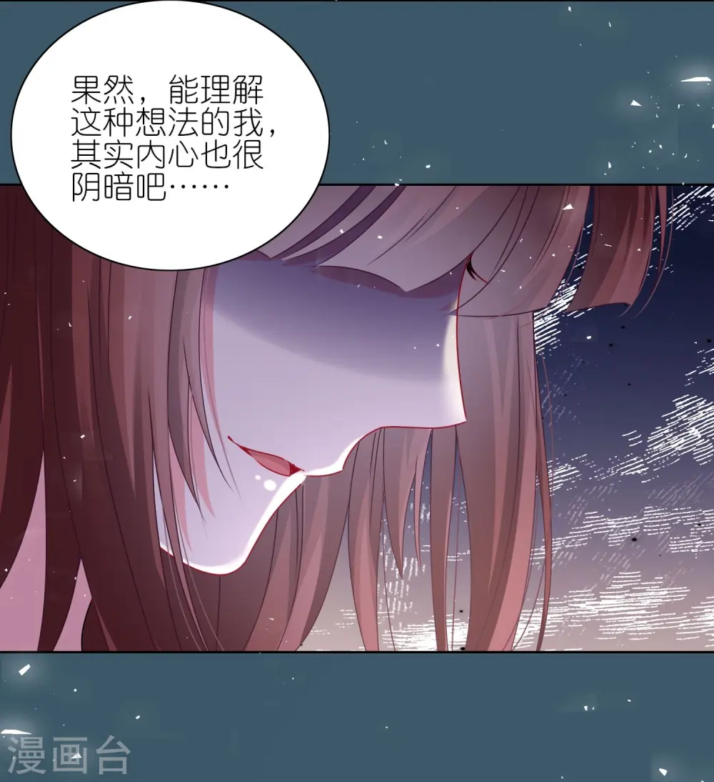 第495话7