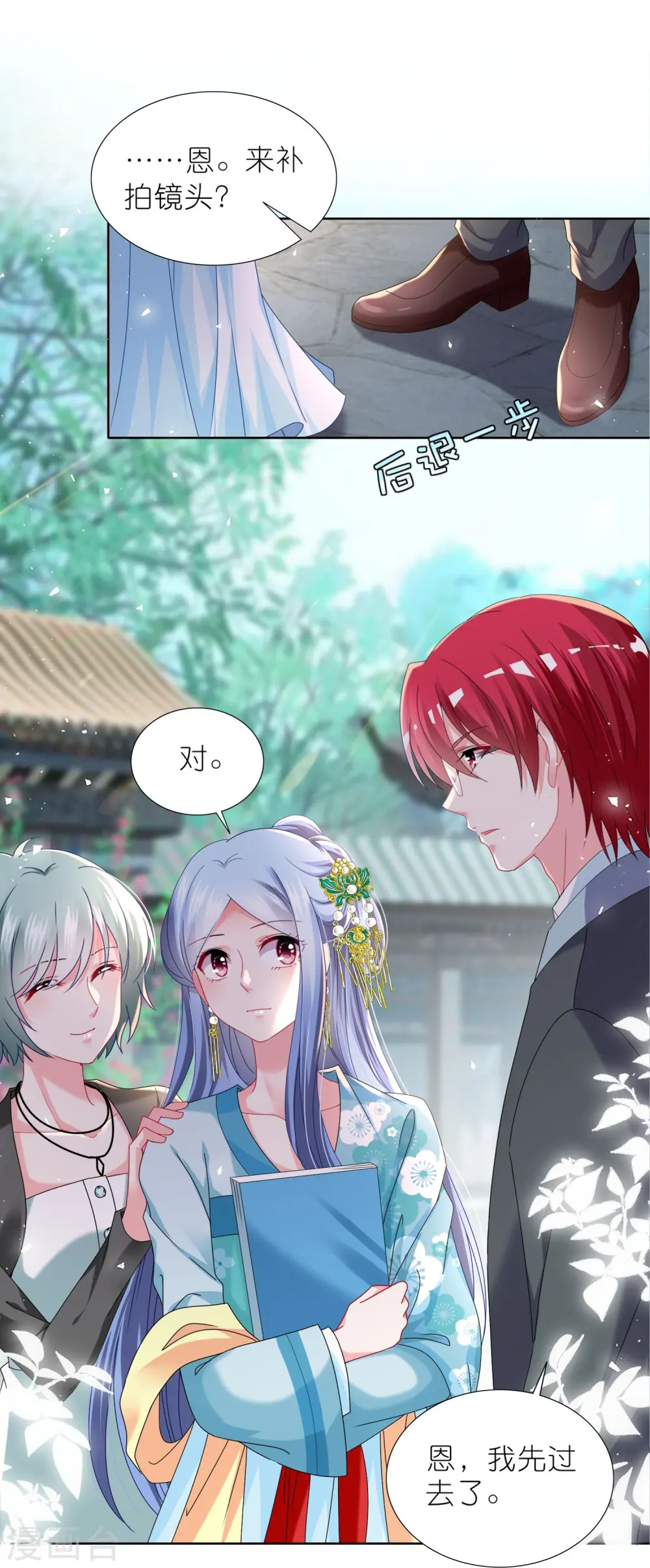 第486话7