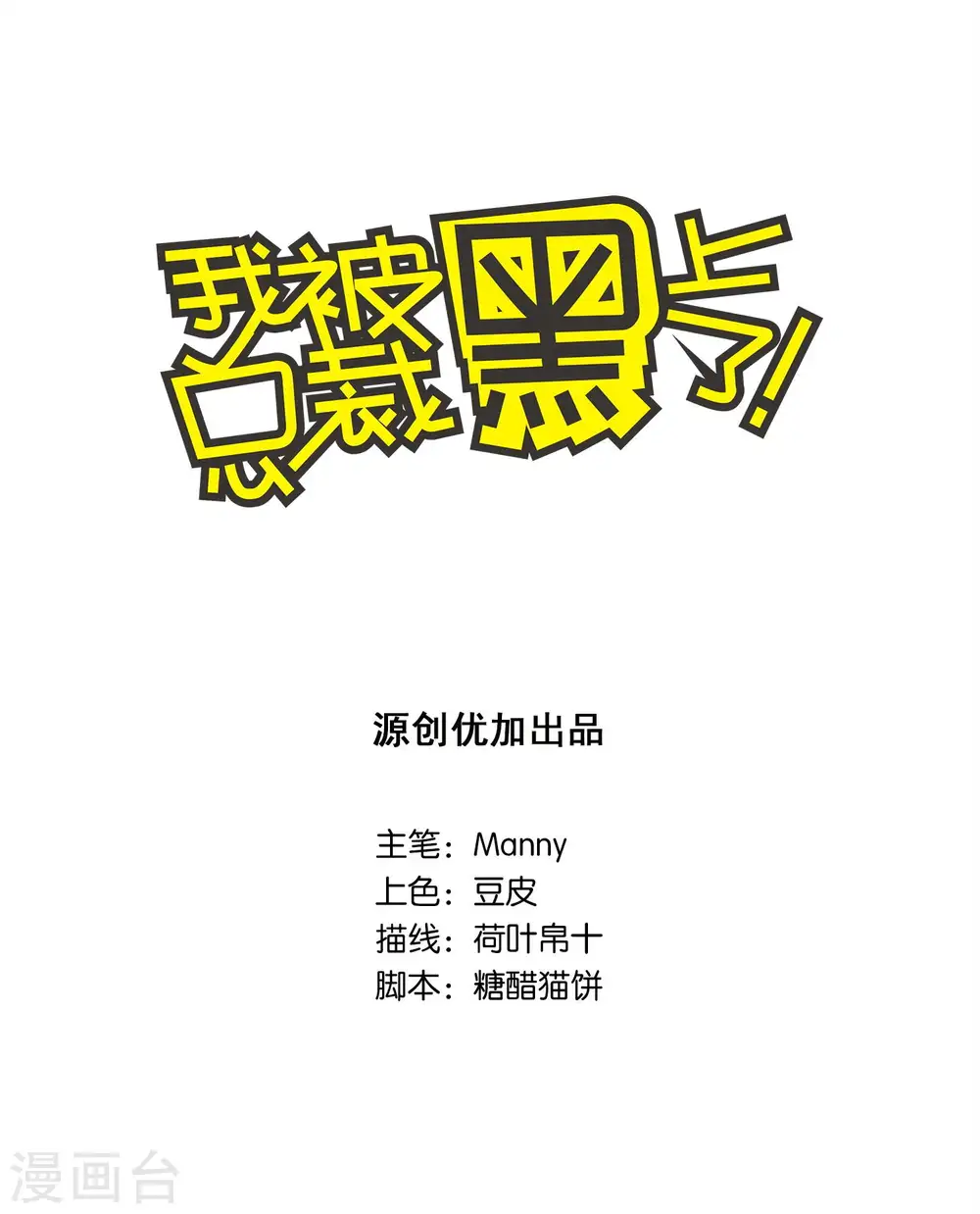 第24话0