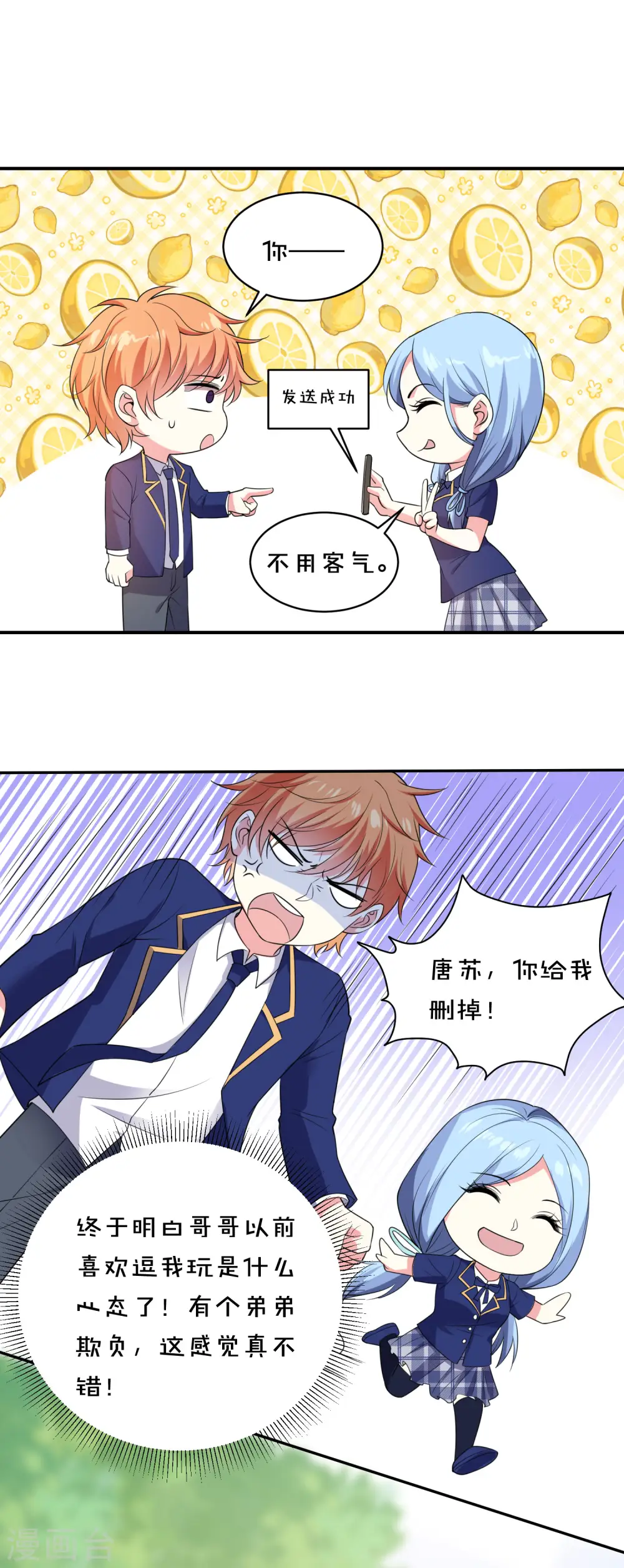 第352话7