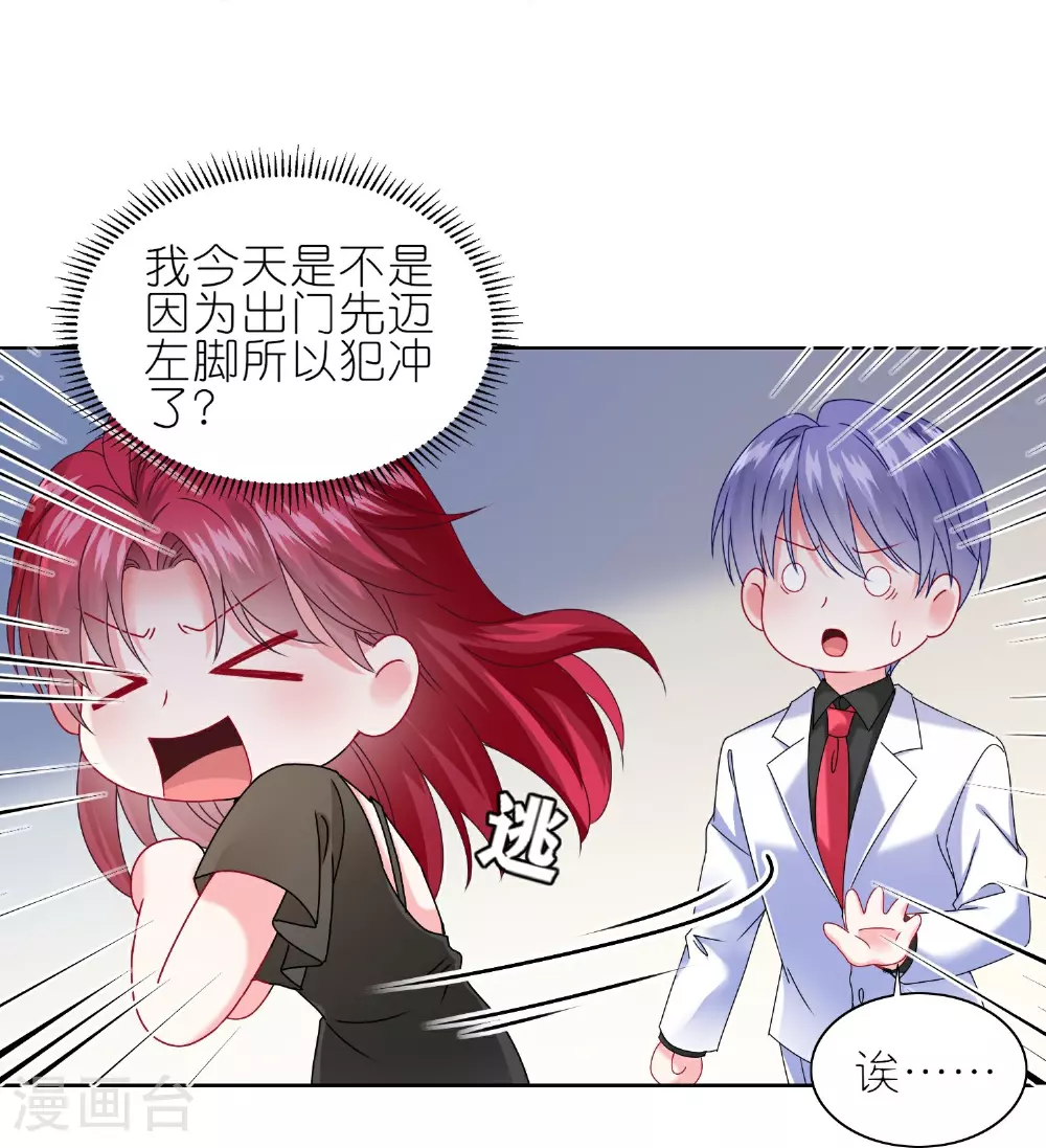 第502话6
