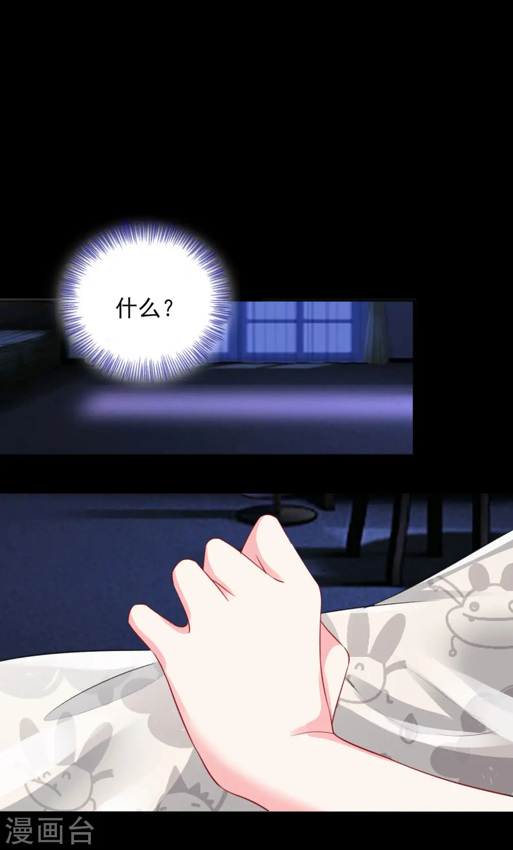 第380话30