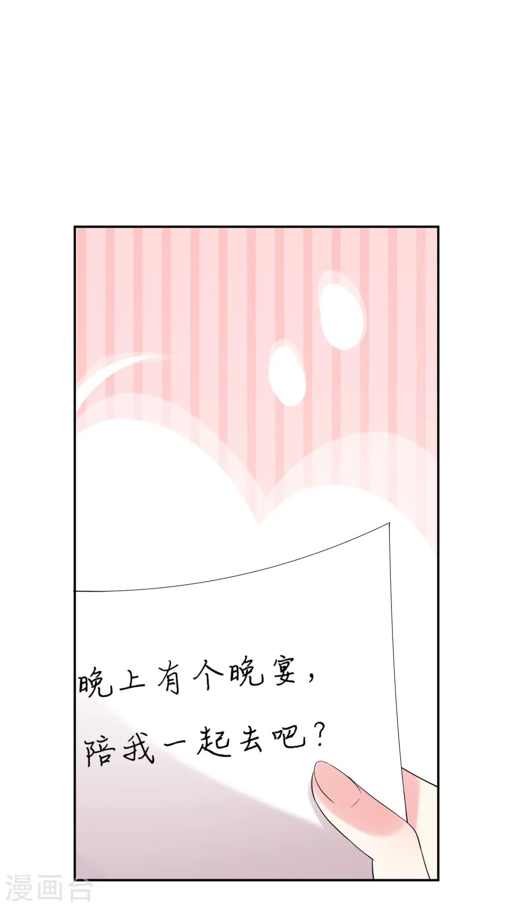 第200话15