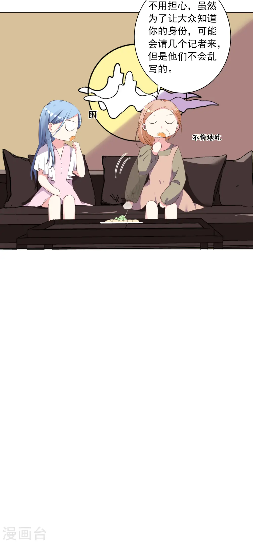第313话11
